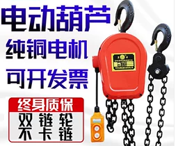 低速環(huán)鏈電動葫蘆在附著式升降腳手架上的應用