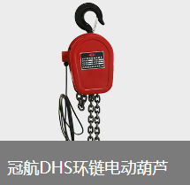 環(huán)鏈電動葫蘆行車運(yùn)行啃軌的原因